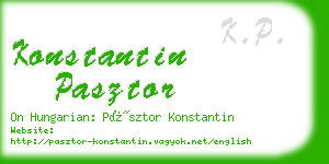 konstantin pasztor business card